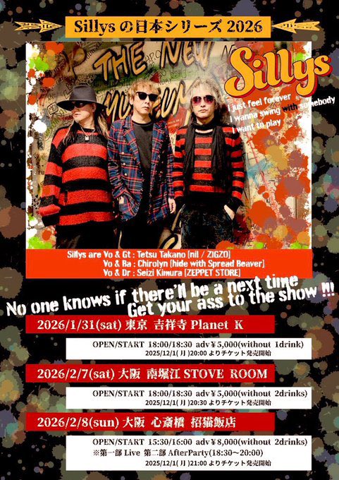 高野 哲 / afro skull records (@afro_skull) / Posts / X