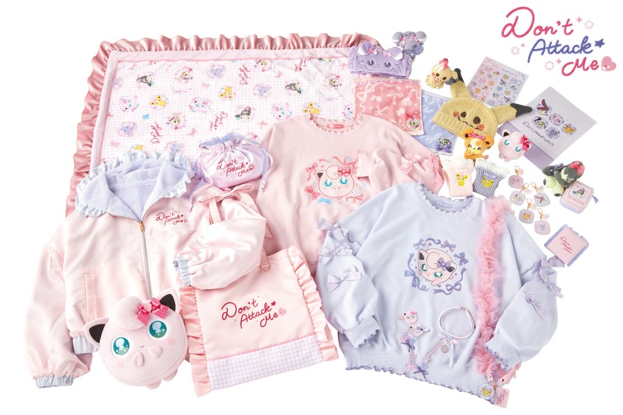 ✓マスコット Don't Attack Me ・プリン ・ヒメグマ ・クチート