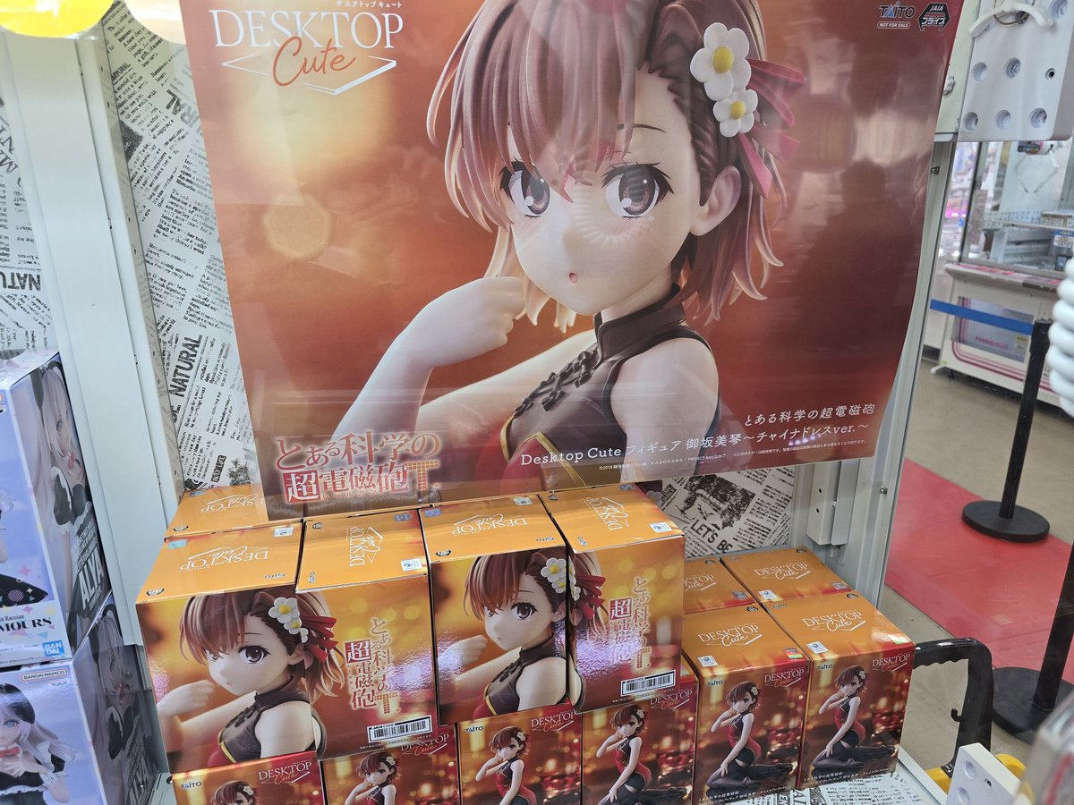 ⭐️本日入荷景品のご紹介⭐️ To LOVE る―とらぶる―ダークネス Trio