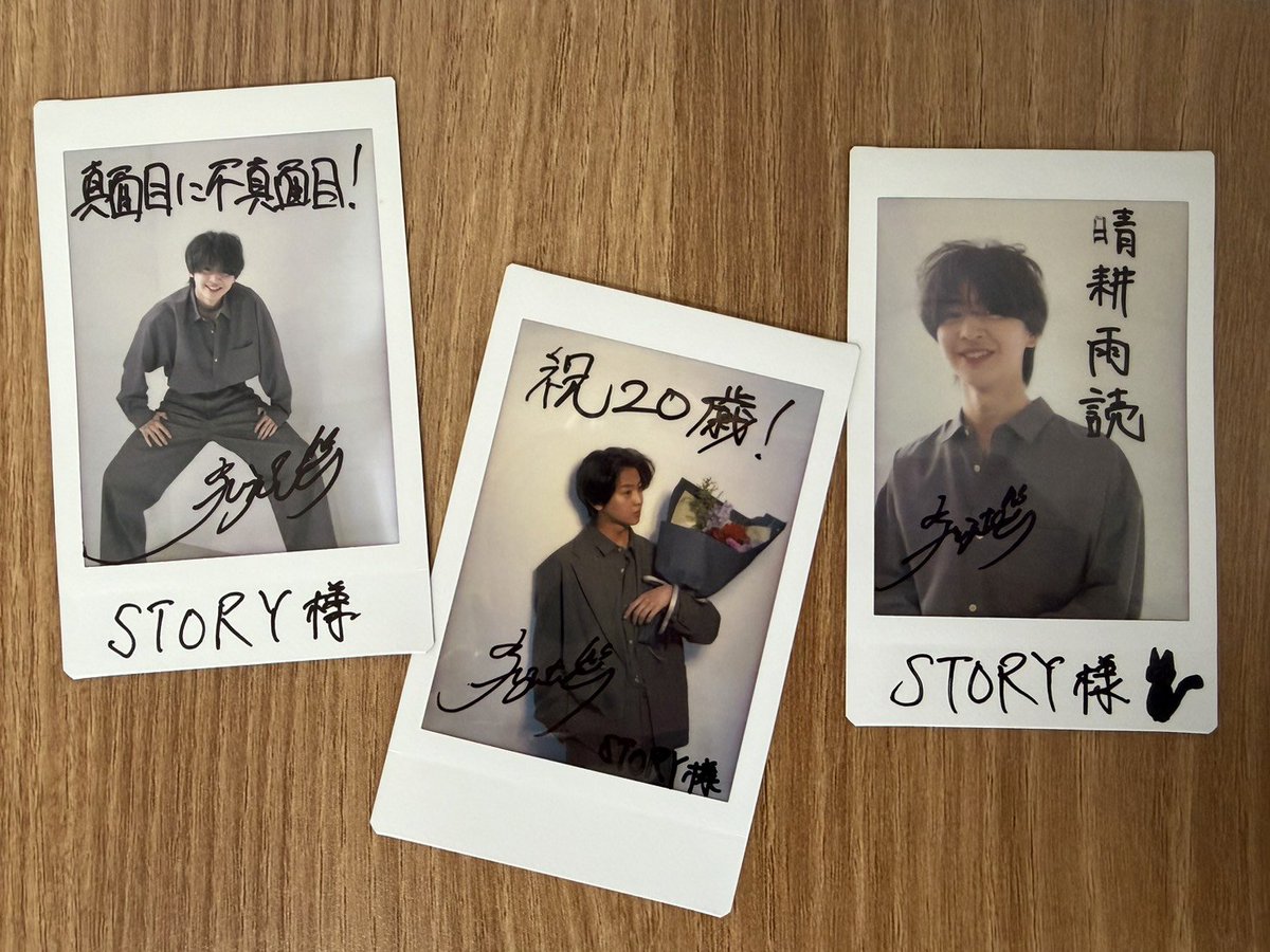 STORYwebに【藤本洸大さん】が初登場💐 成人式翌日に撮影させて