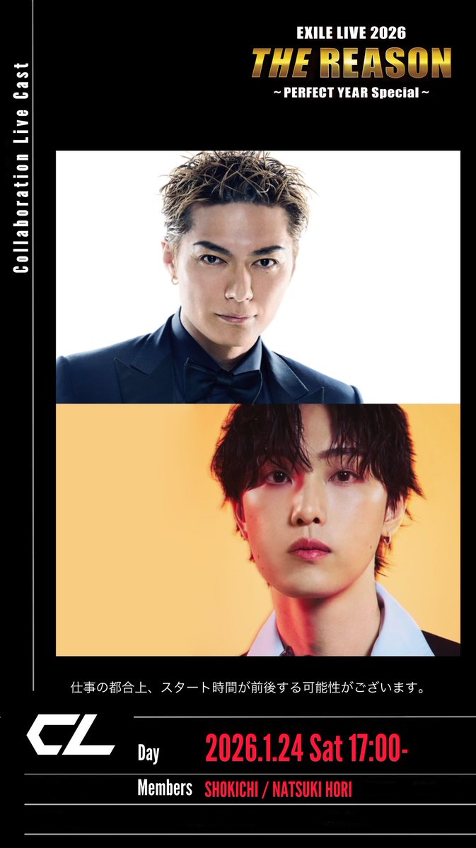 EXILE SHOKICHI (@SHOKICHI_927) / Posts / X