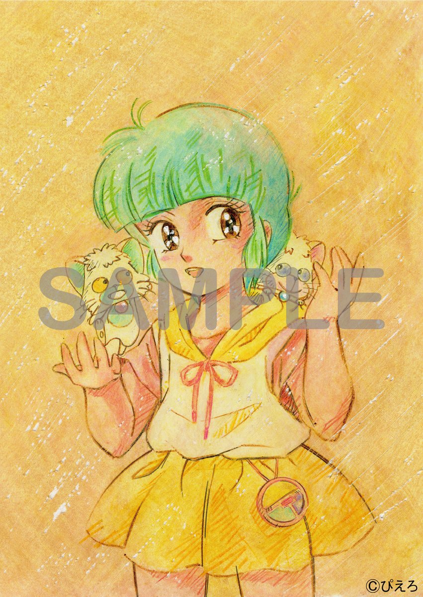 魔法の天使クリィミーマミ 永遠のワンスモア💜 明日1/30(金)から