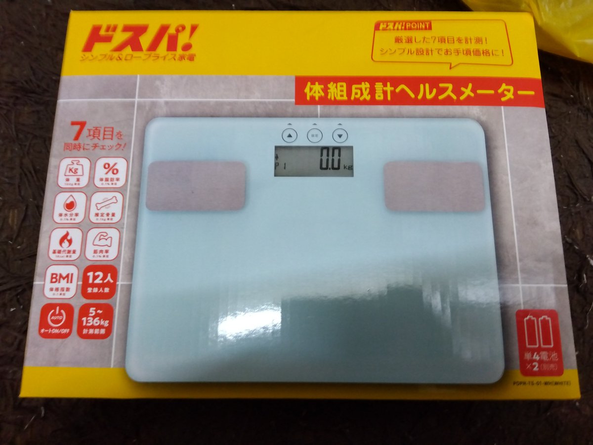 ぴーたろう (@fUrc5ysPH5sGldy) / Posts / X