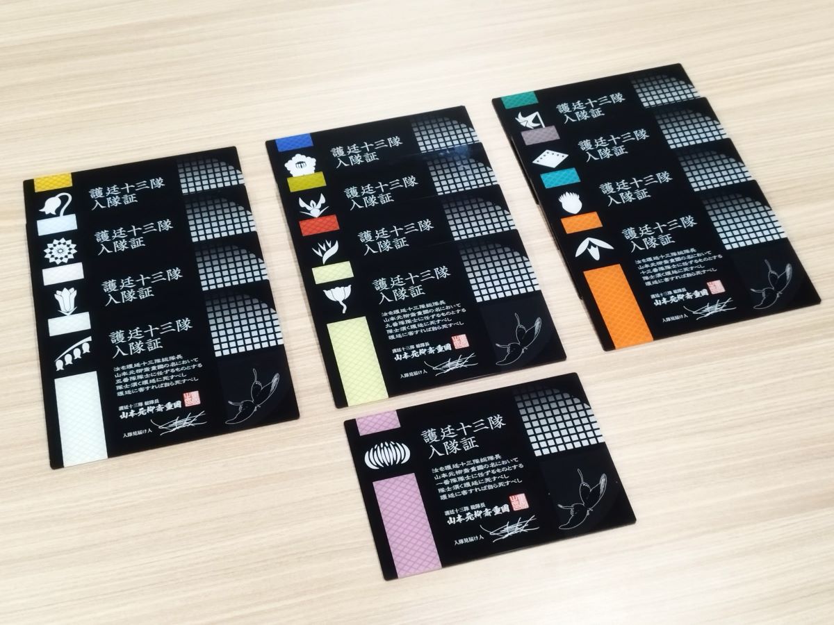 来たれ護廷十三隊!!】 久保帯人先生公式FC #KlubOutside のElite会員