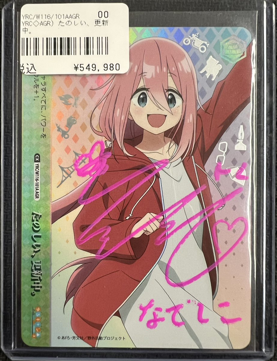 ヴァイスシュヴァルツ】 🚨🚨🚨緊 急 入 荷 ‼🚨🚨🚨 たのしい、更新中