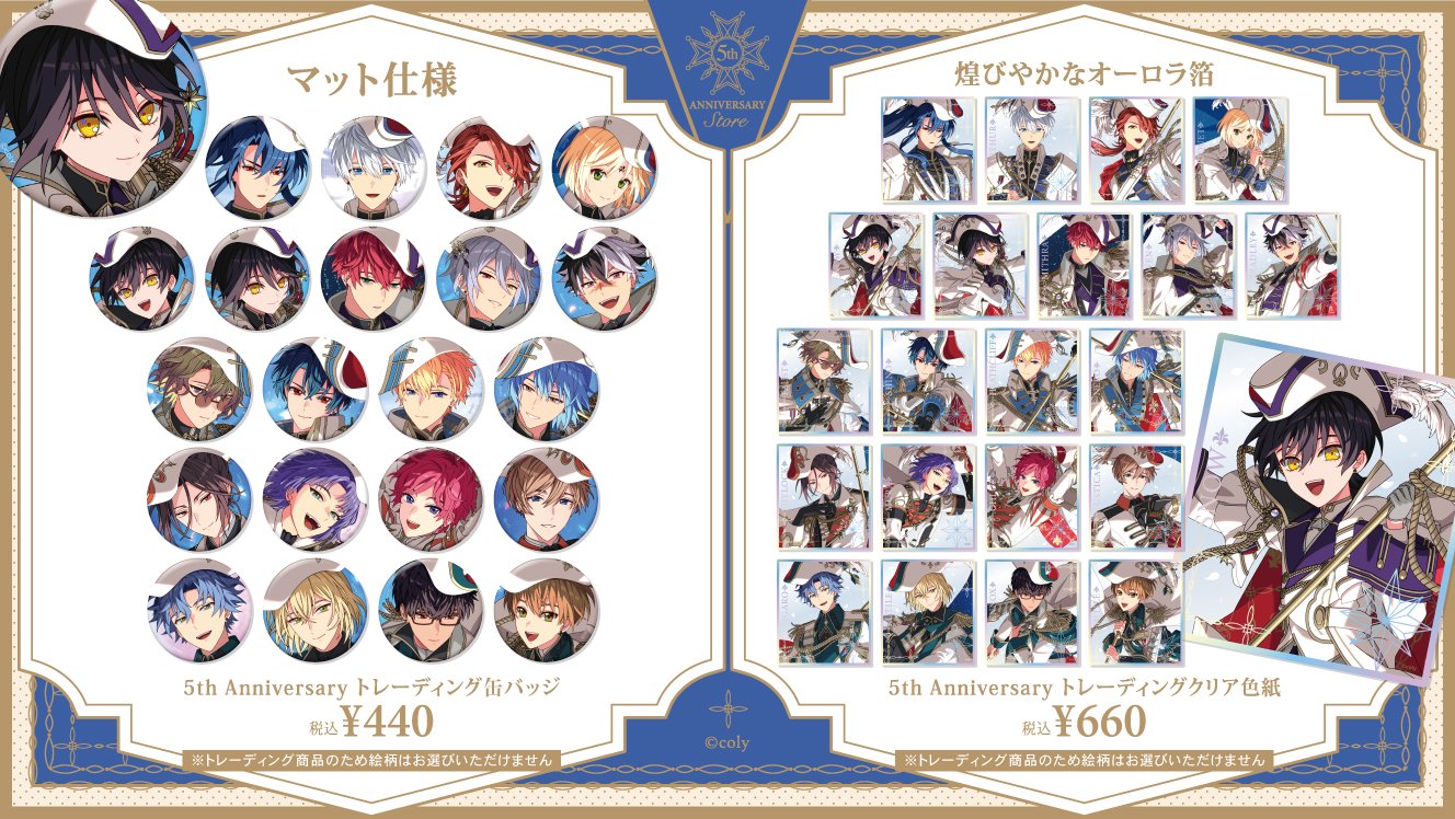 みつ まほやく4周年缶バッジネロ42点 みつ まほやく4周年缶バッジネロ