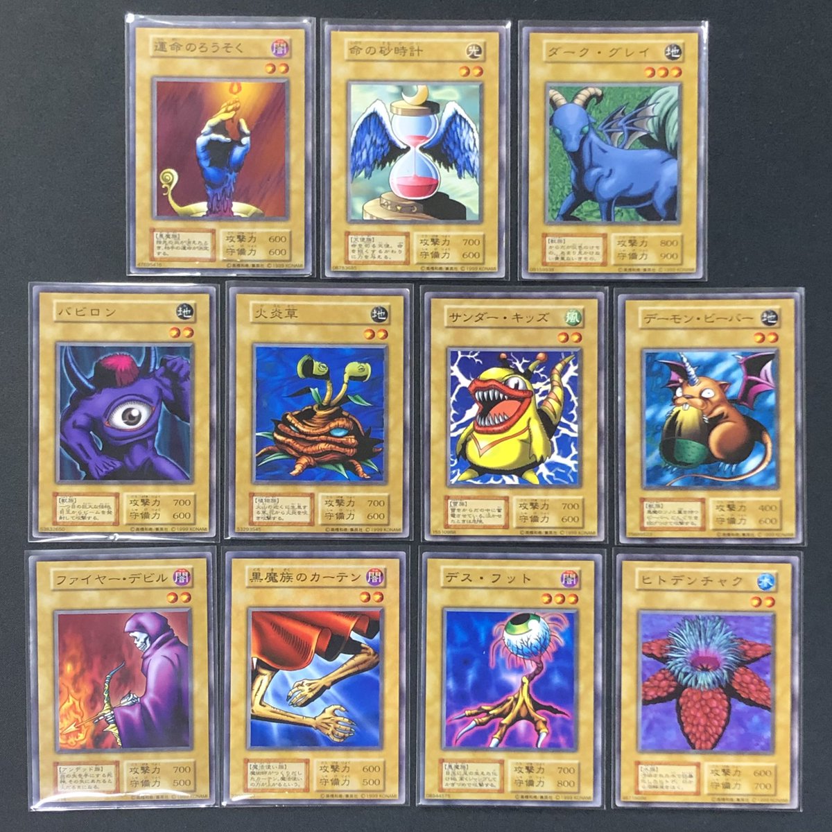 こちらマジック&ウィザーズ版より、早速2枚、お買い上げいただきました