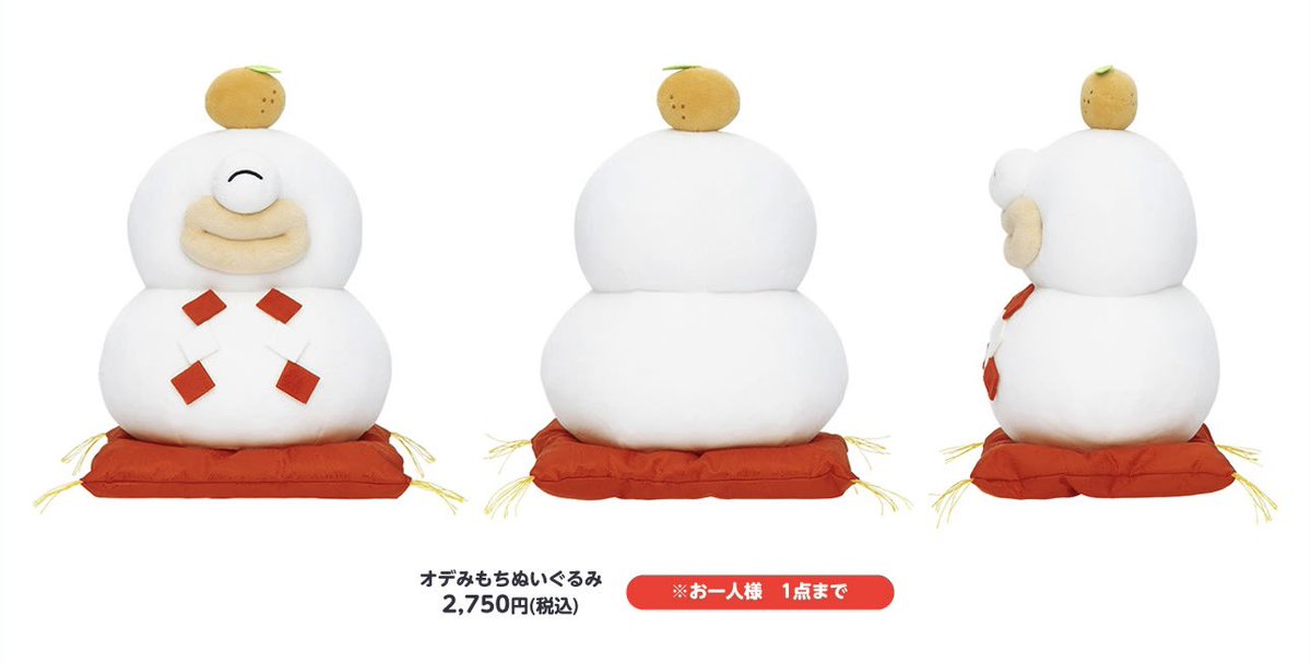 🎪#ちいかわらんど ＼✨新商品のお知らせ①✨／ 12月6日(金)より