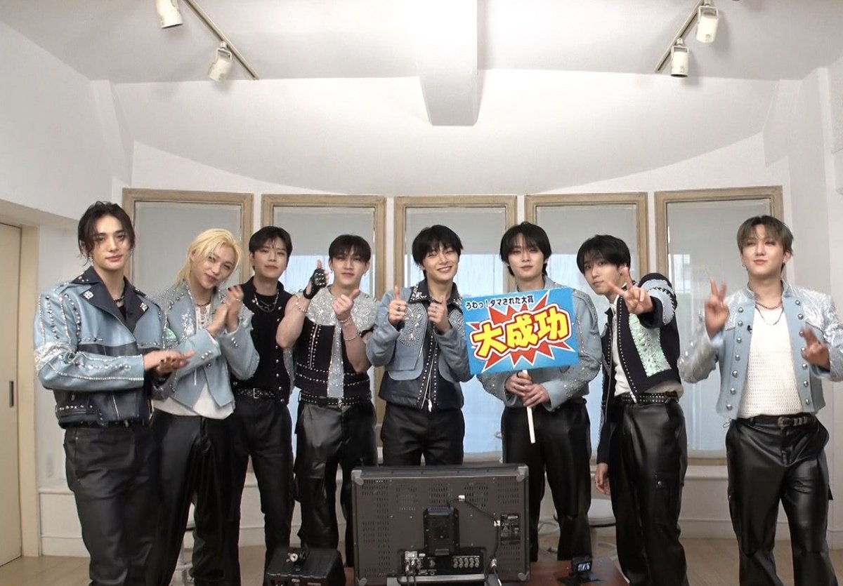 📺12月8日放送】『うわっ！ダマされた大賞 2024 冬』 Stray Kids、ダマ