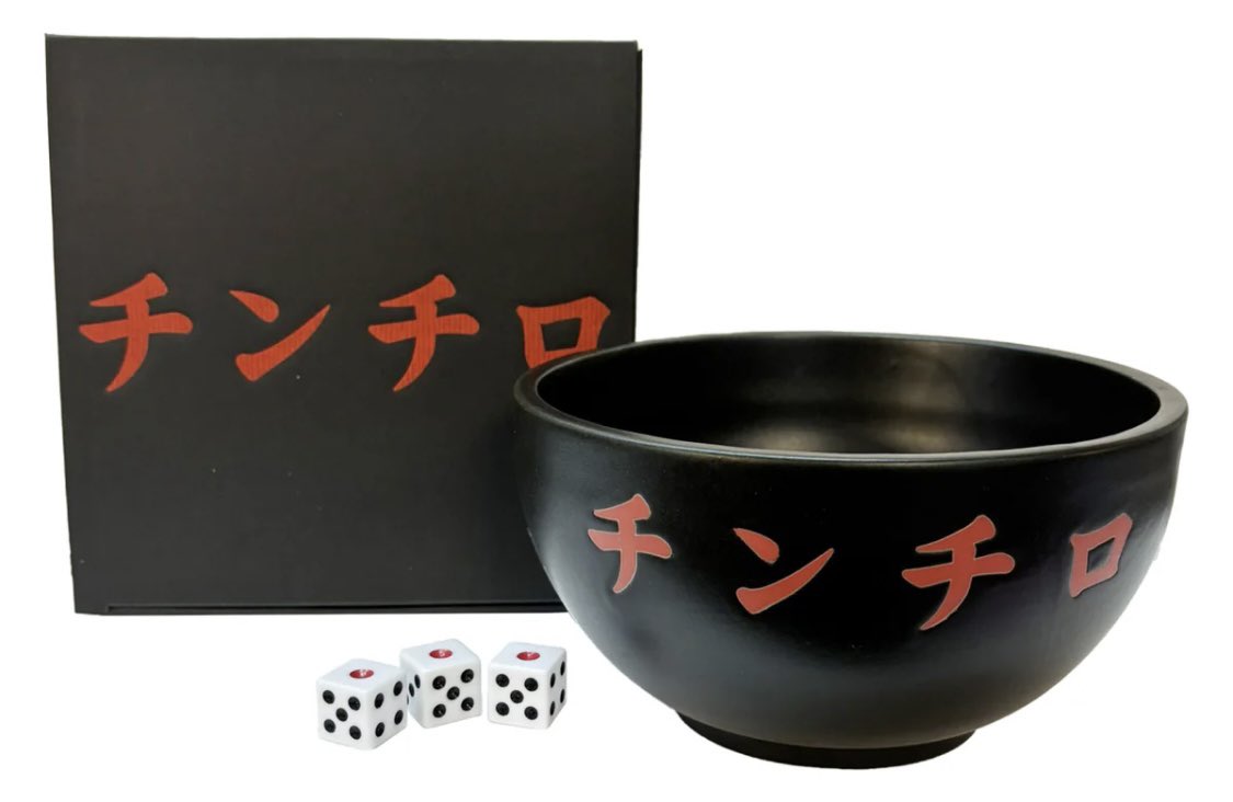 粗品　チンチロセット