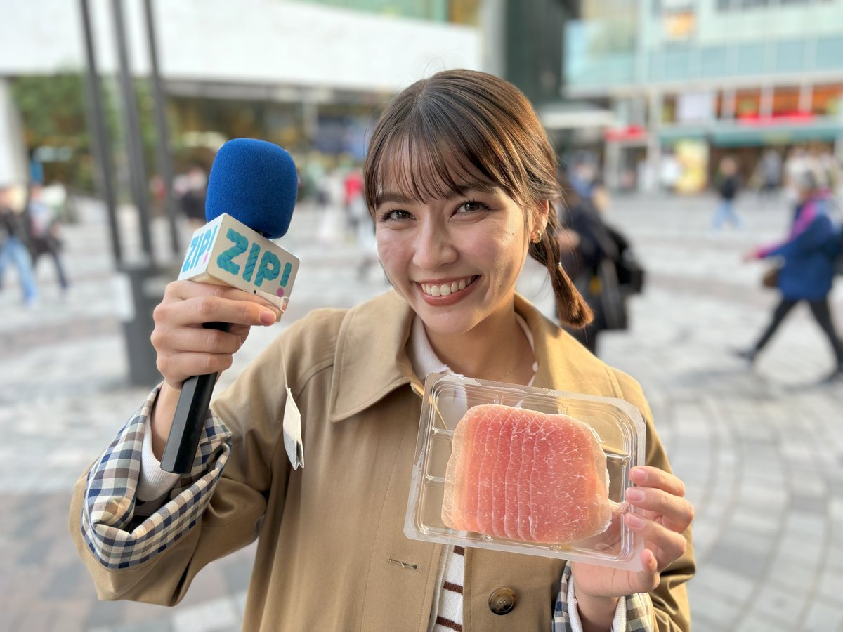 ◢◤#あしたのZIP!◢◤ #ZIP特集 は… 恒例のイライラ解消法を調査