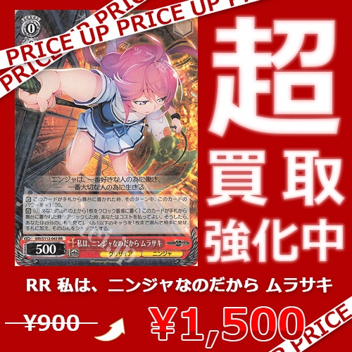 ヴァイス デッキ シャイニング・レゾナンス 門 ショット ヴァイス