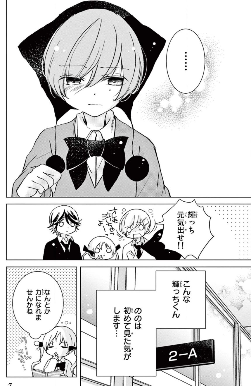 オレ様キングダム 八神千歳 サマフェス ハンカチ オレ様キングダム