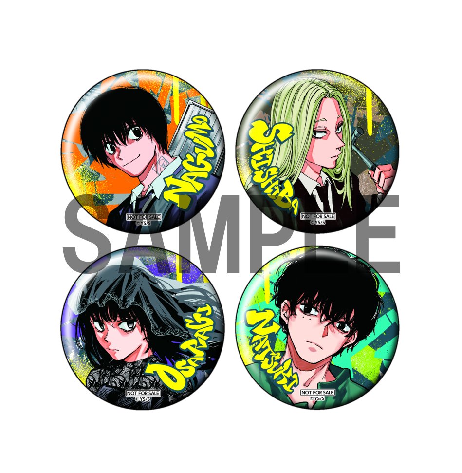 サカモトデイズ 20巻700万部突破記念スペシャル 缶バッジ サカモト