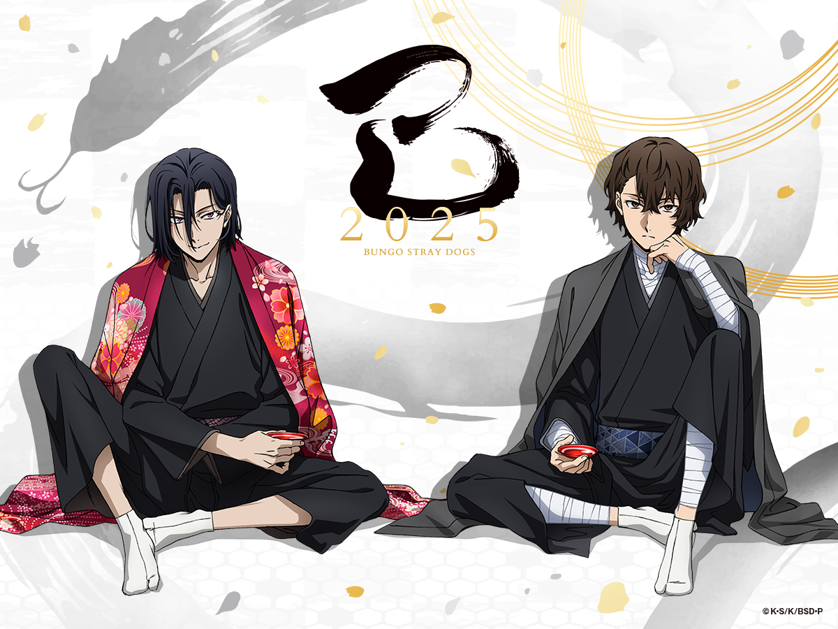 謹賀新年】🎍明けましておめでとうございます🎍 昨年はアニメ化八周年