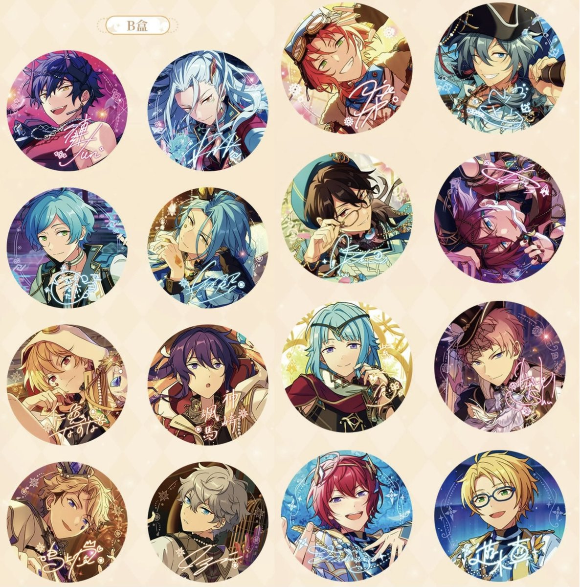 あんスタ 中国 スカウト缶バッジ 第三弾 全絵柄公開 1月3日10時(中国