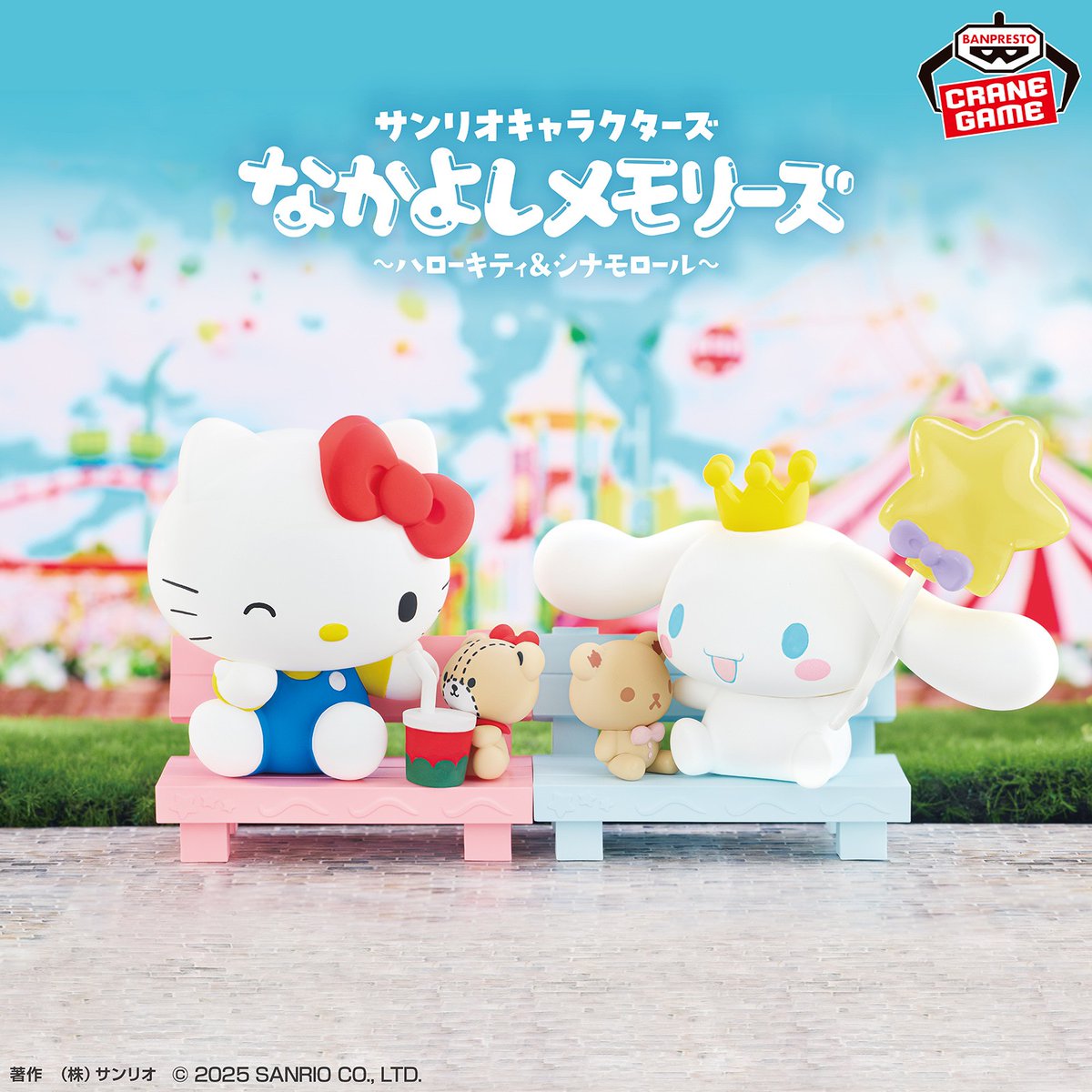 新フィギュアシリーズ「なかよしメモリーズ」に新作が登場！ 第2弾は