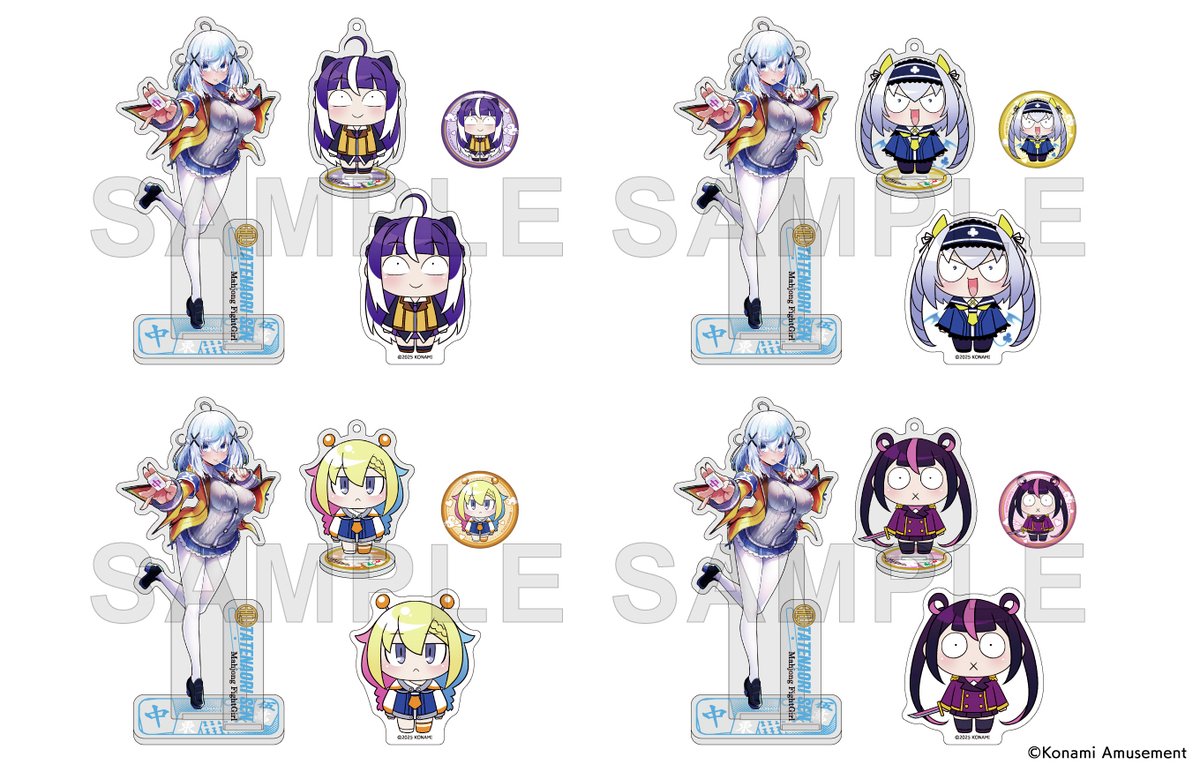 予約受付中／ 【2025/3/20発売】 「麻雀ファイトガール オフィシャル