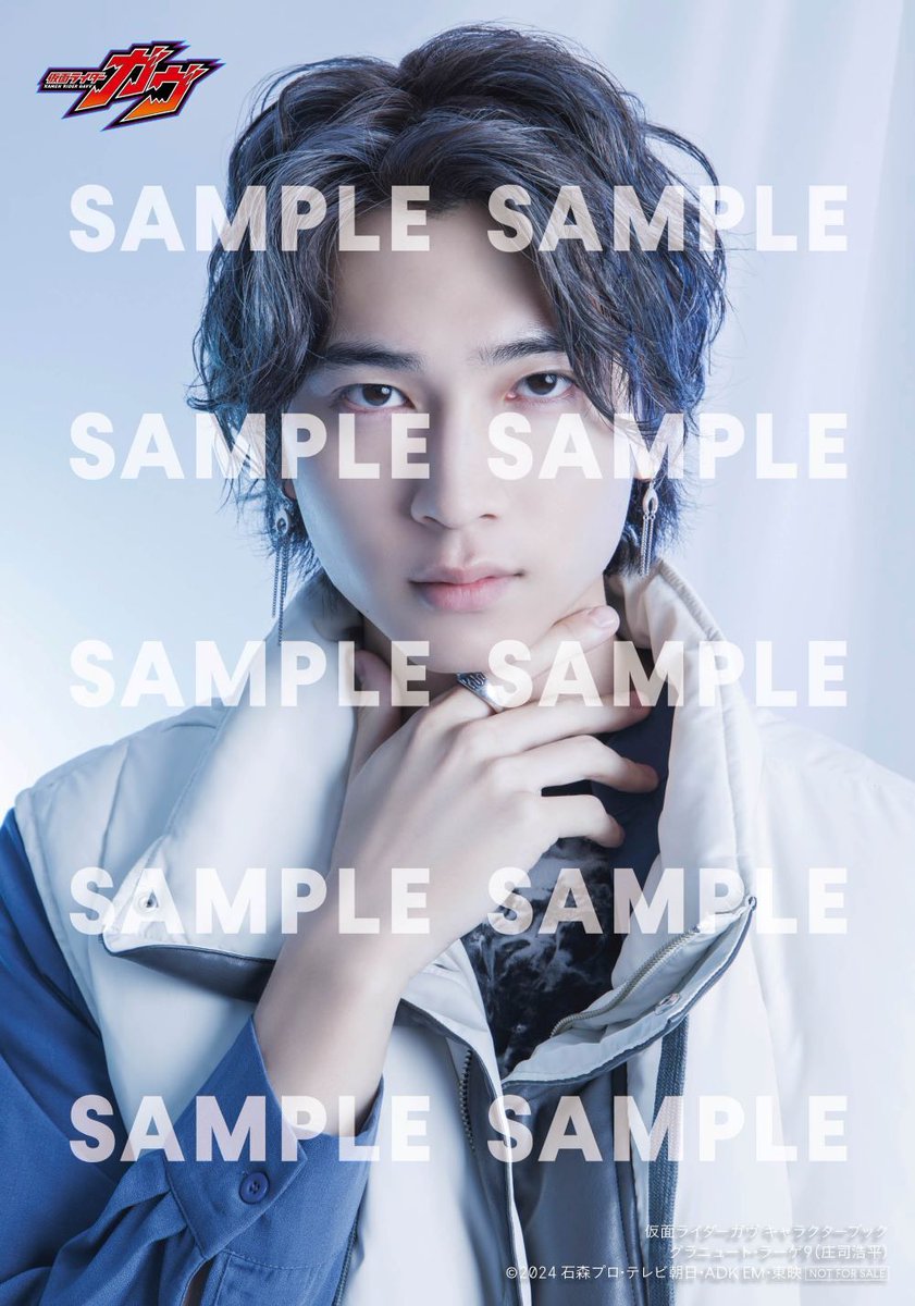 A賞1個 ラキア・アマルガ 仮面ライダーガヴ TOSくじ