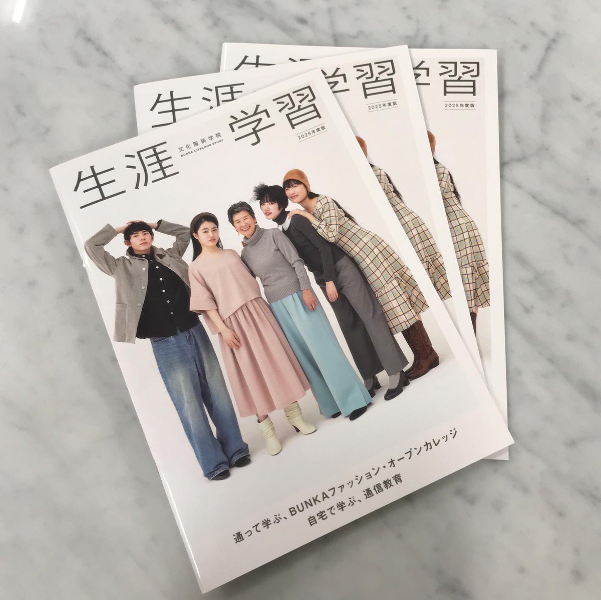 文化服装学院 教科書 11冊セット 文化服装学院 教科書 11冊セット 文化