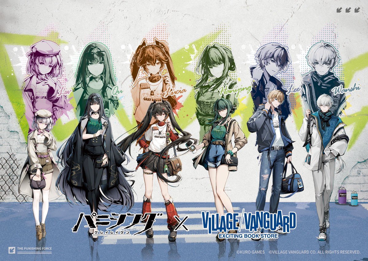 パニシング：グレイレイヴン第3弾 ヴィレッジヴァンガード限定 新規