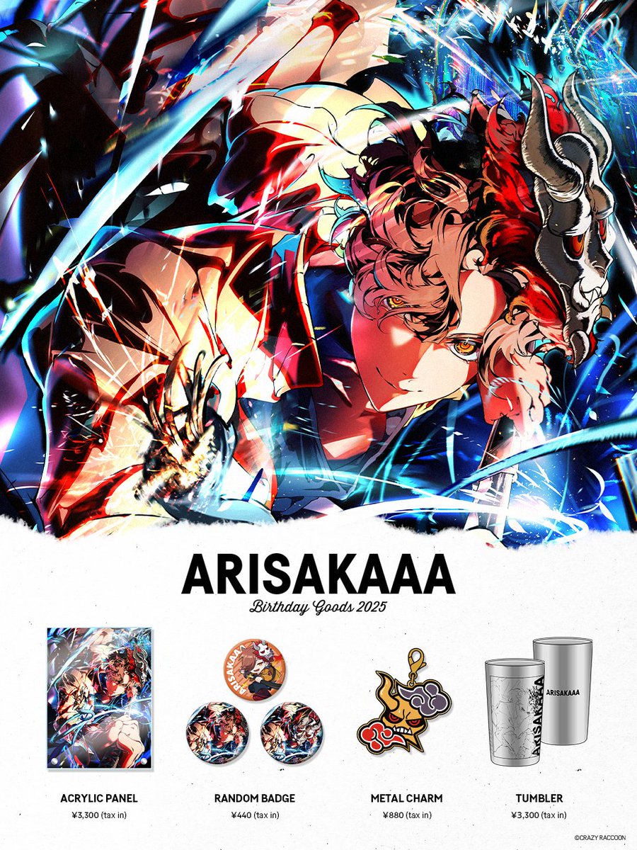 お仕事】Crazy Raccoon所属Arisakaaa(ありさか)さん(#ArisakaaaT)の