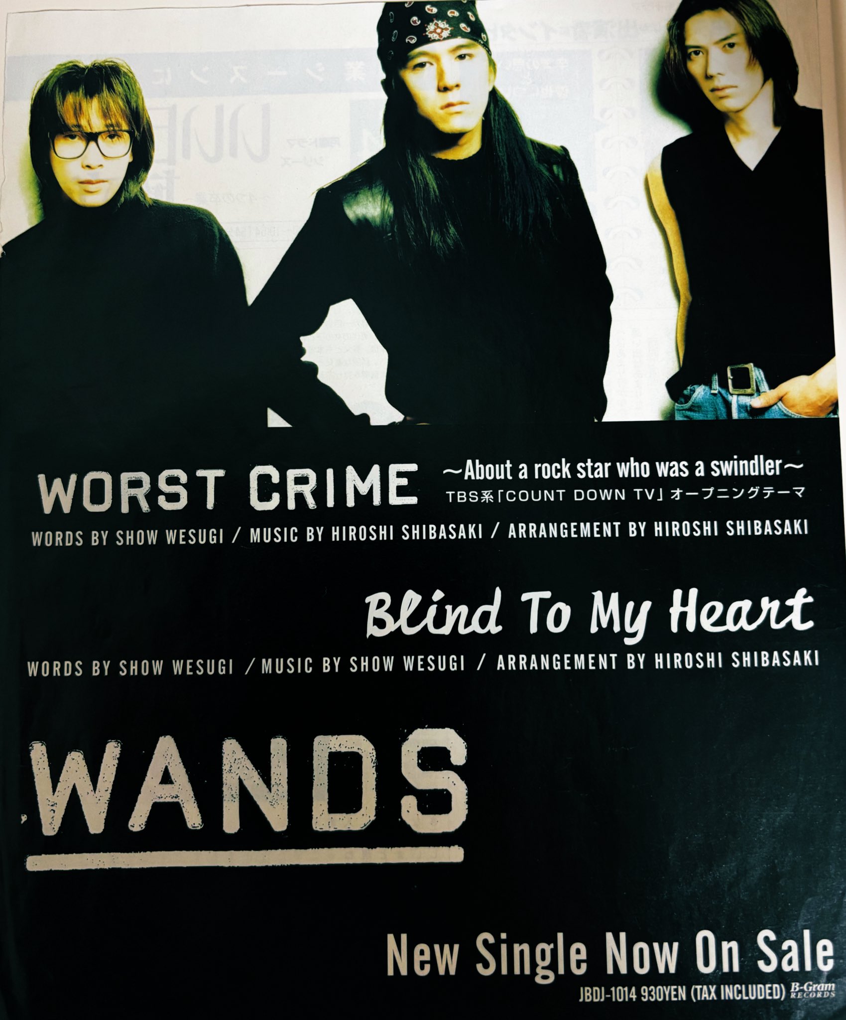 上杉昇 WANDS コレクタブルカード コンプリート多数 Live 【公式通販】