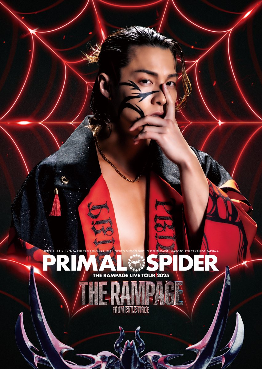 THE RAMPAGE LIVE TOUR 2025 