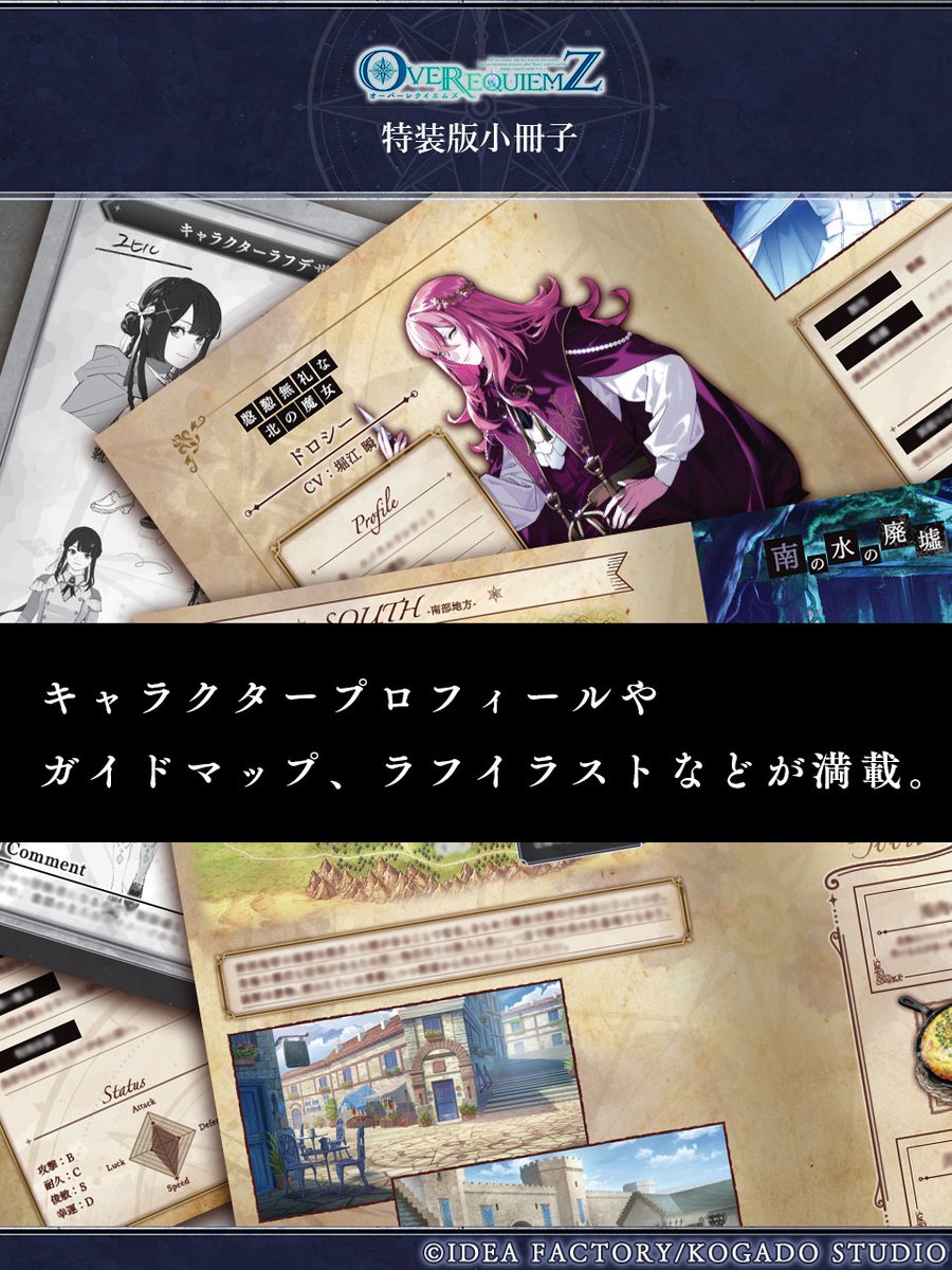 特装版小冊子】 ショートストーリーは彼視点で 「真相」「闇堕