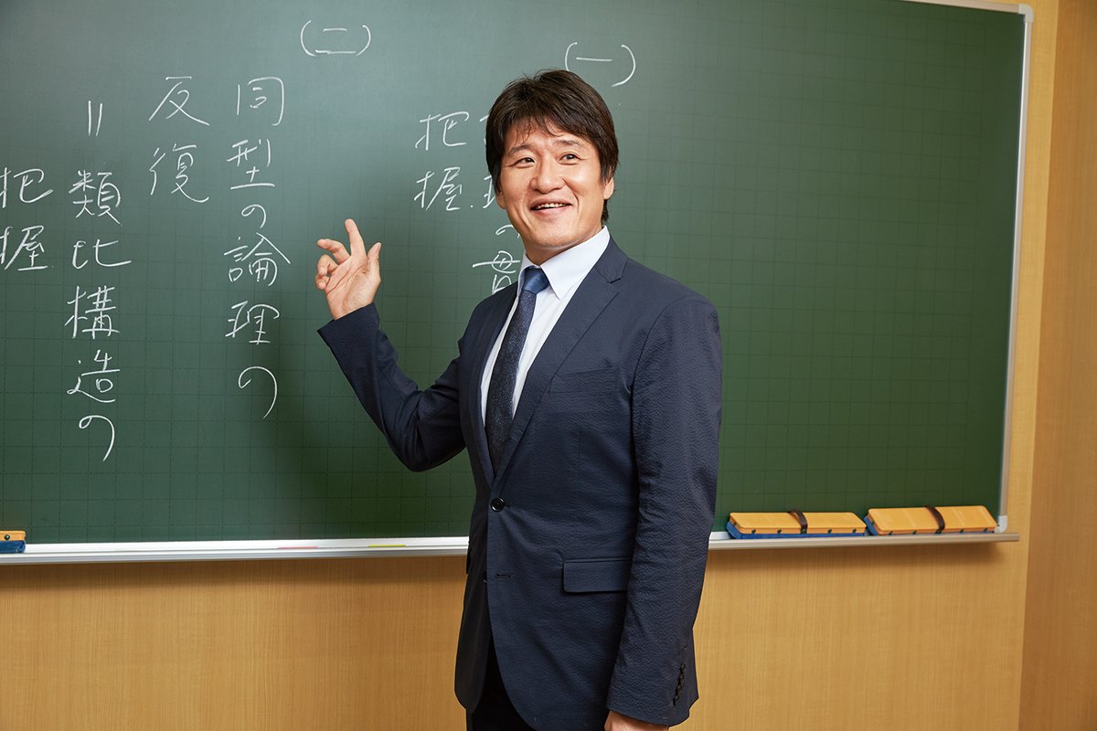 25年合格の東進生大絶賛！🥰 【林 修先生 こんなにわかりやすい