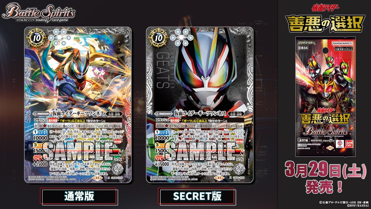 バトルスピリッツ 引退品 （バラ売り対応可） バトスピ 引退品 バラ