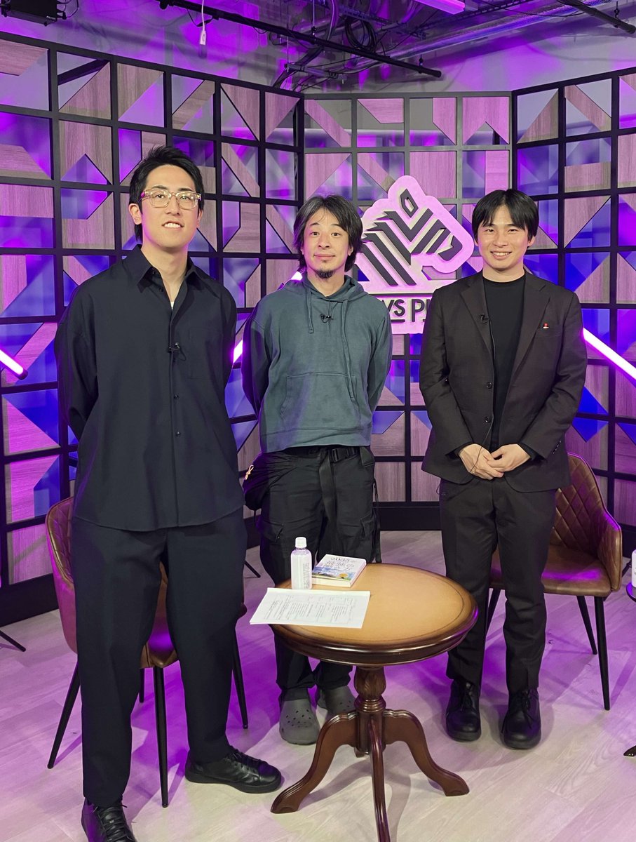 ひろゆきさん、これからの働き方を教えてください！／ ひろゆきさん