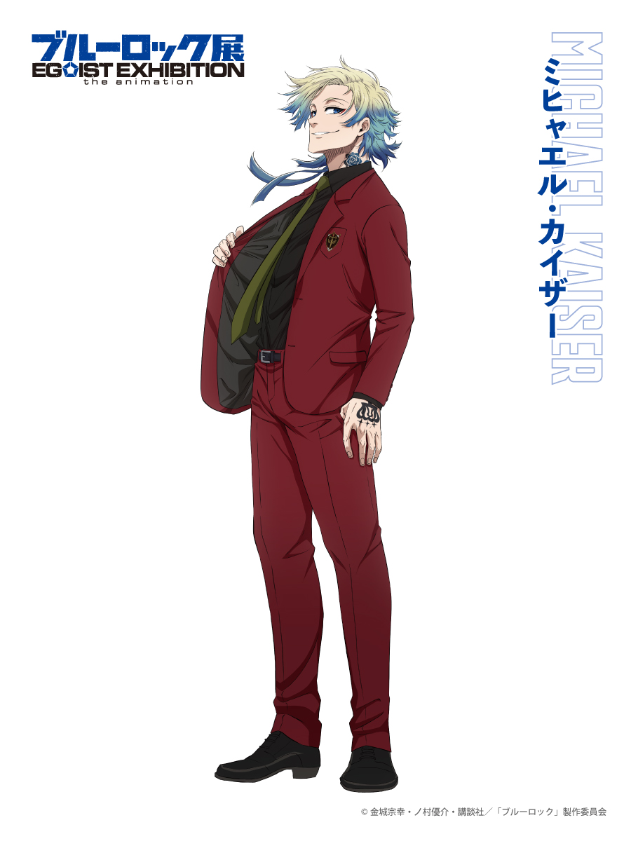 エゴ展 描き下ろしイラスト ￣￣￣￣￣￣￣￣￣￣￣￣￣￣￣ ブルー