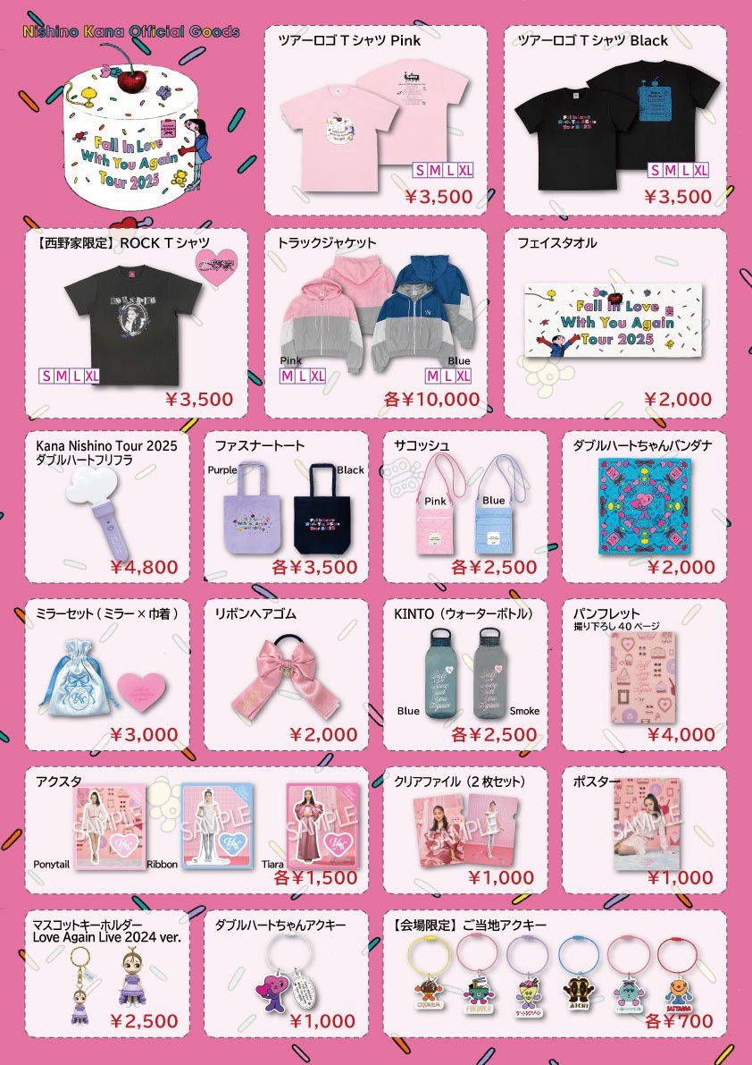 ✦•〰〰〰• NEW GOODS •〰〰〰•✦ Fall In Love With You Again Tour