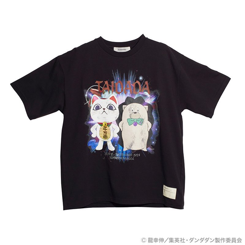当選品】と賞 ラ王 ずっと真夜中でいいのに。 コラボTシャツ ずとまよ