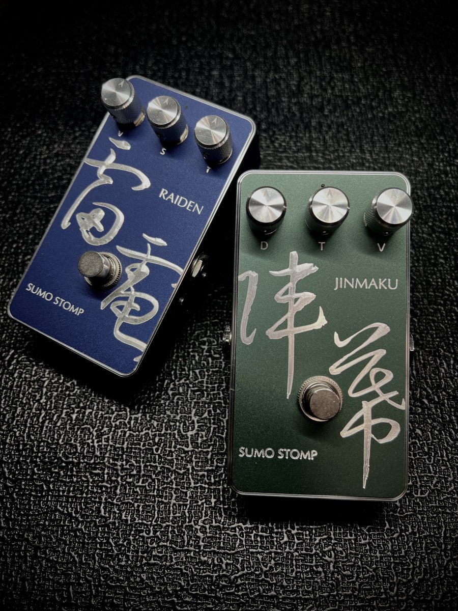 Vintage Modified Series No.2 Fringe Rat Mod 陣幕(JINMAKU) 72BIG