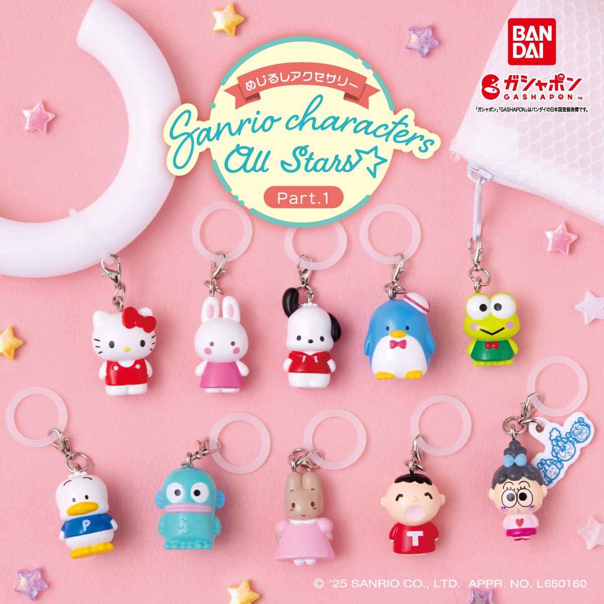 商品情報】 ／ めじるしアクセサリー サンリオキャラクターズ