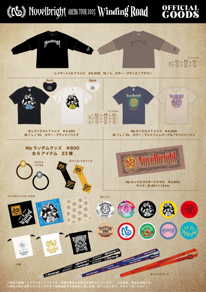 🚨グッズ販売情報🚨】 ○4/26(土) at マリンメッセ福岡B館