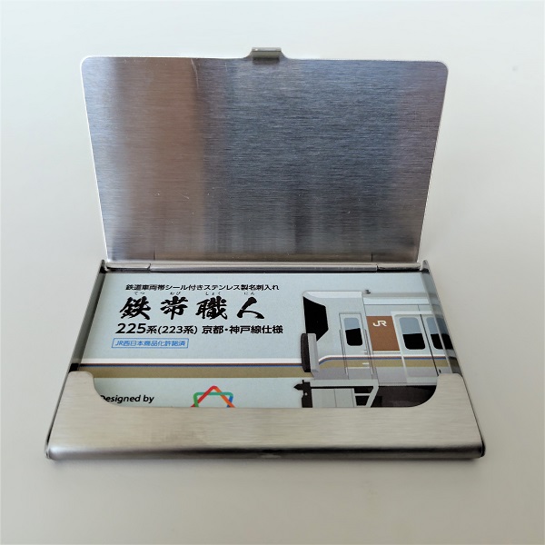 5月1日発売！ 素材もデザインも本物の鉄道車両帯シールを使用した