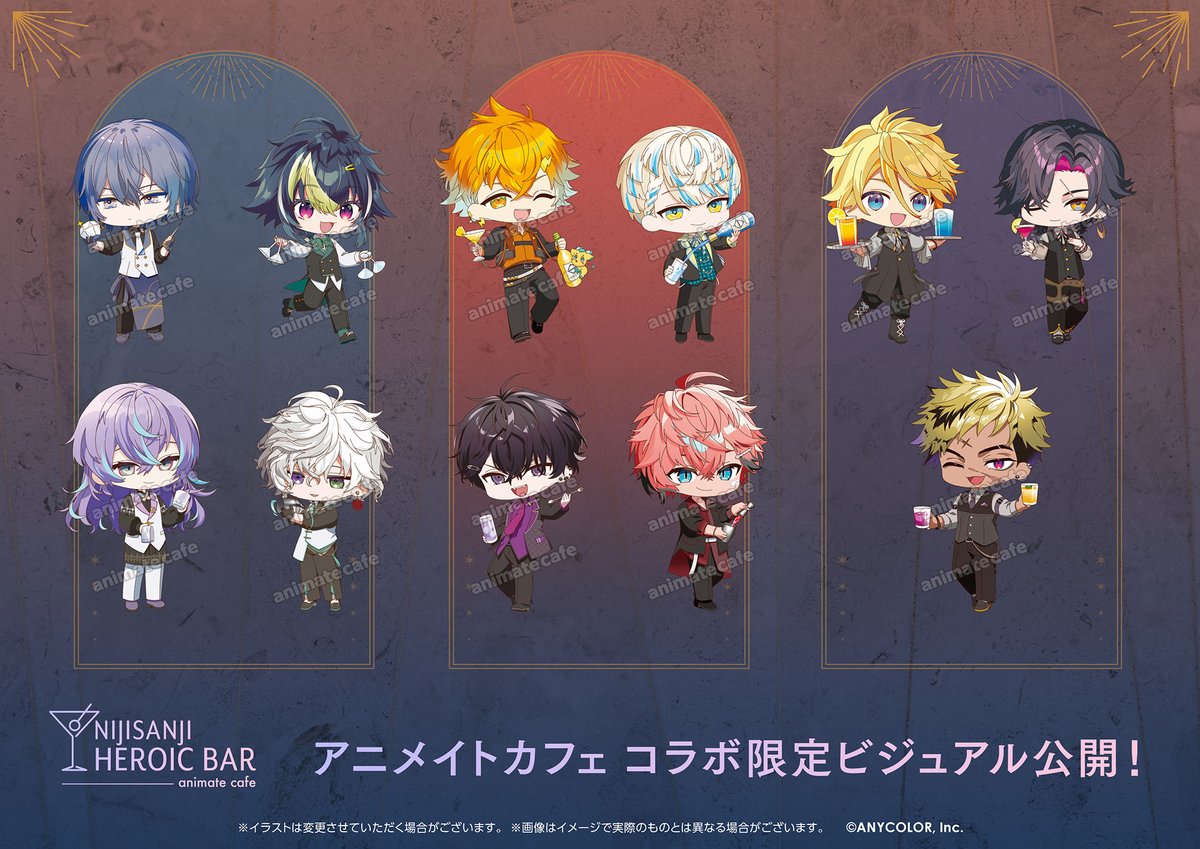 7/2(水)～8/5(火) アニメイトカフェさんとコラボします。 入場には抽選