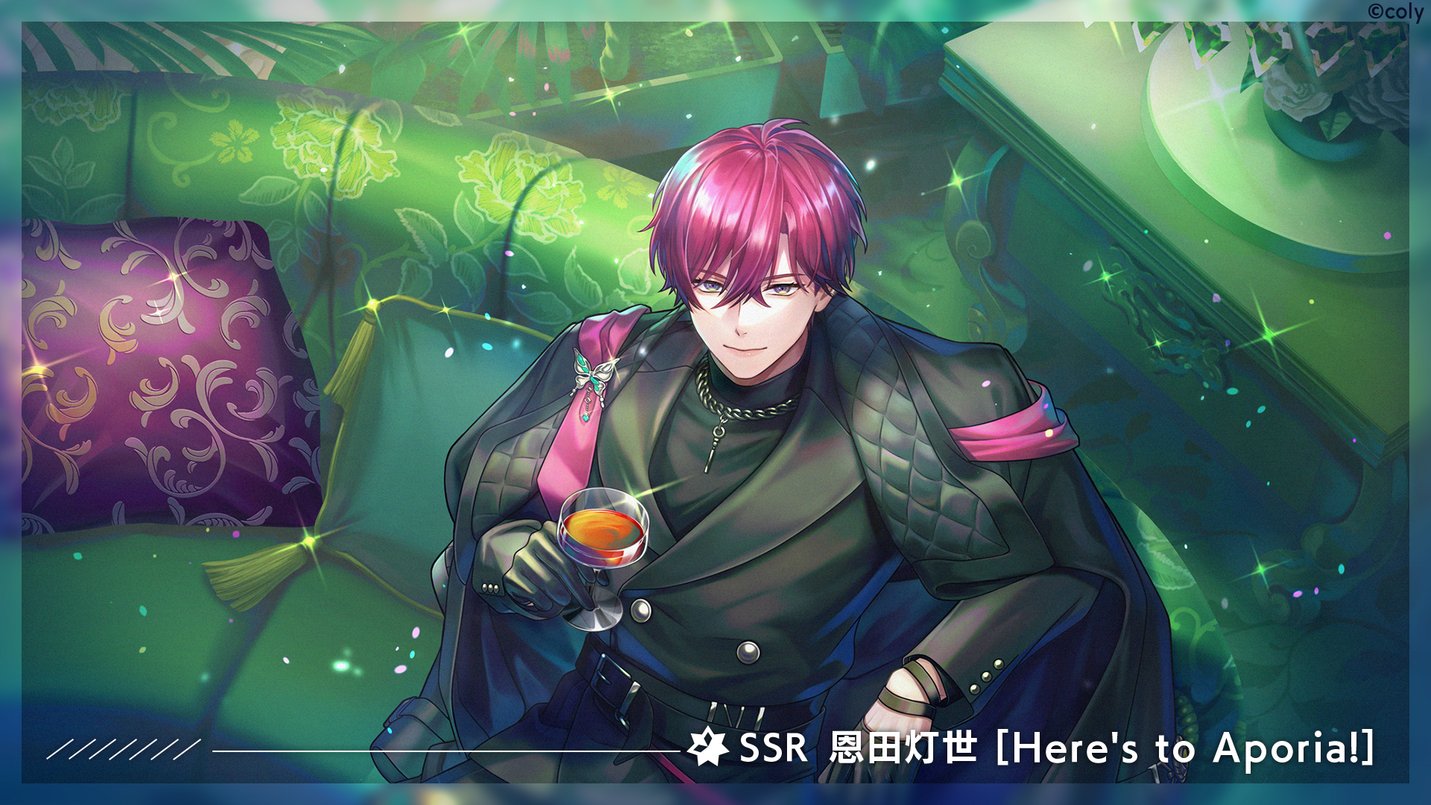 斬魔大戦デモンベイン 20周年記念イラストキャラファイングラフ 斬魔