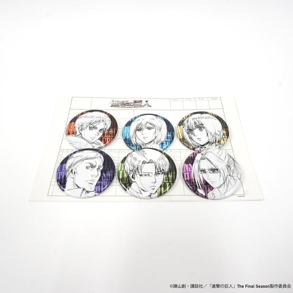 TVアニメ『進撃の巨人』 POP UP SHOP by WIT STUDIO 商品紹介≪Key