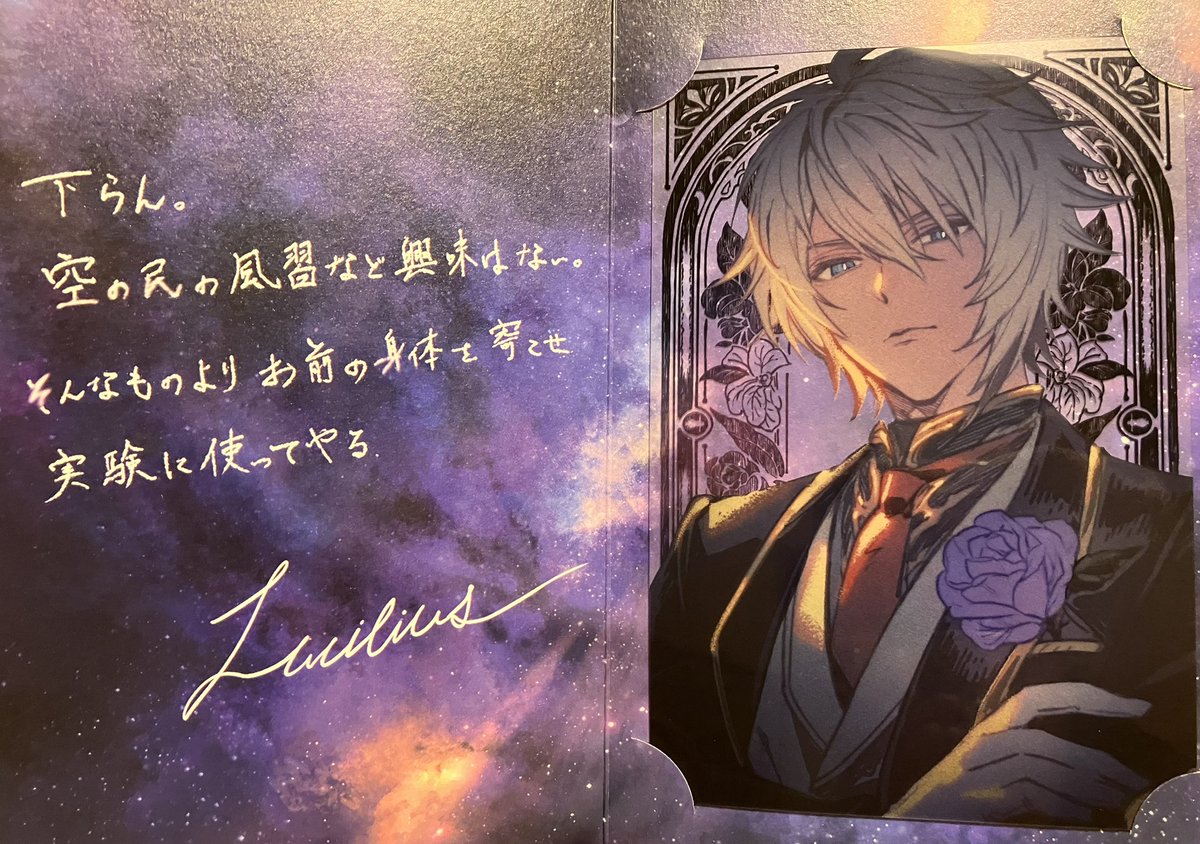 ルシフェル、サンダルフォン、ルシファー、ベリアル #グラブルVD2025