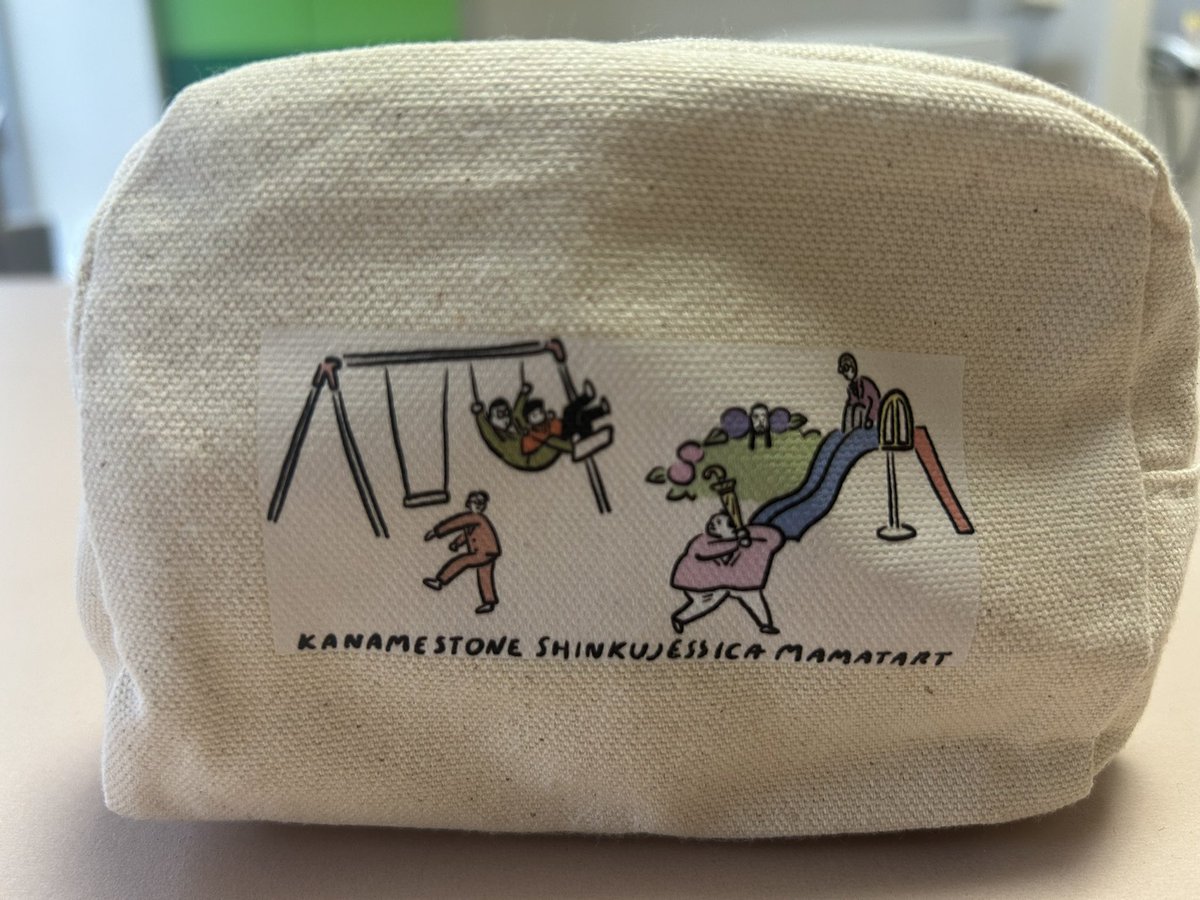 明日からスタート！ カナメストーン 真空ジェシカ ママタルト 「紫陽花