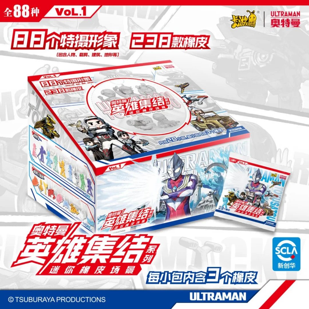 KAYOU ウルトラマン英雄集結シリーズ ミニゴムジオラマ ブラインド