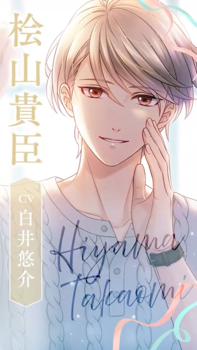 🆕ガチャシリーズ「Love Trap」5/25(日)18:00～ #スタマイカードまとめ