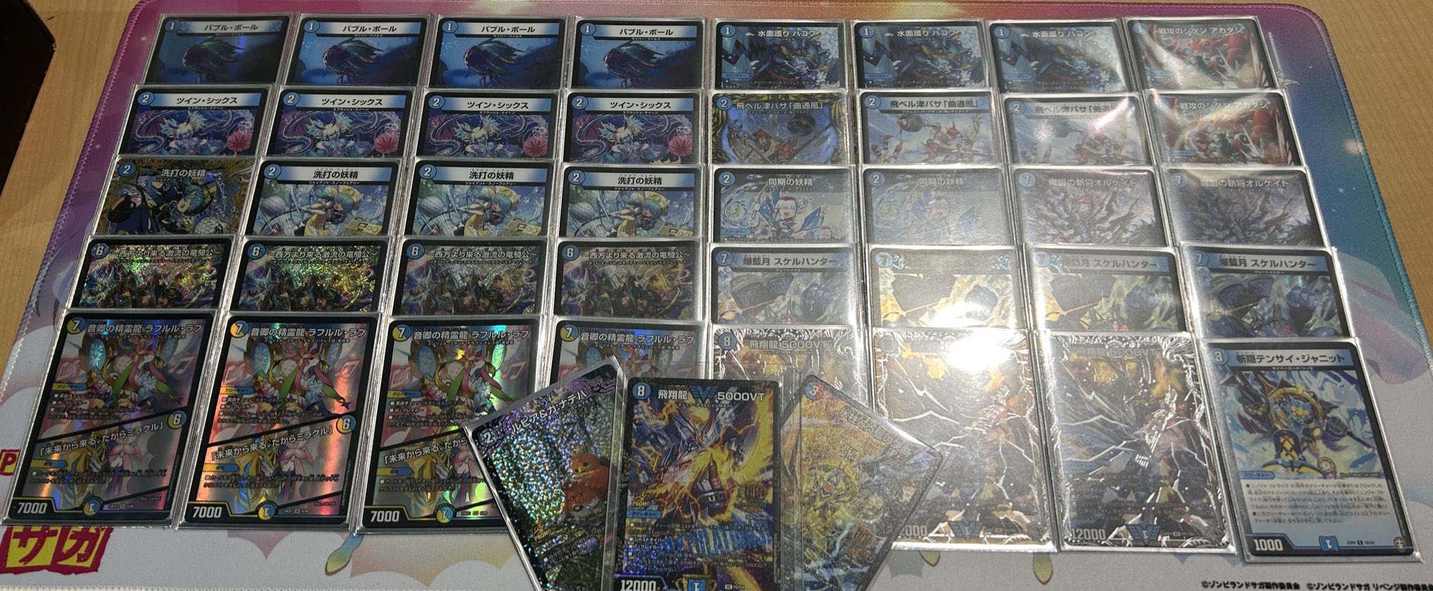 青単ハイパーエナジー 青単ハイパーエナジー デッキ オリジナル】青単