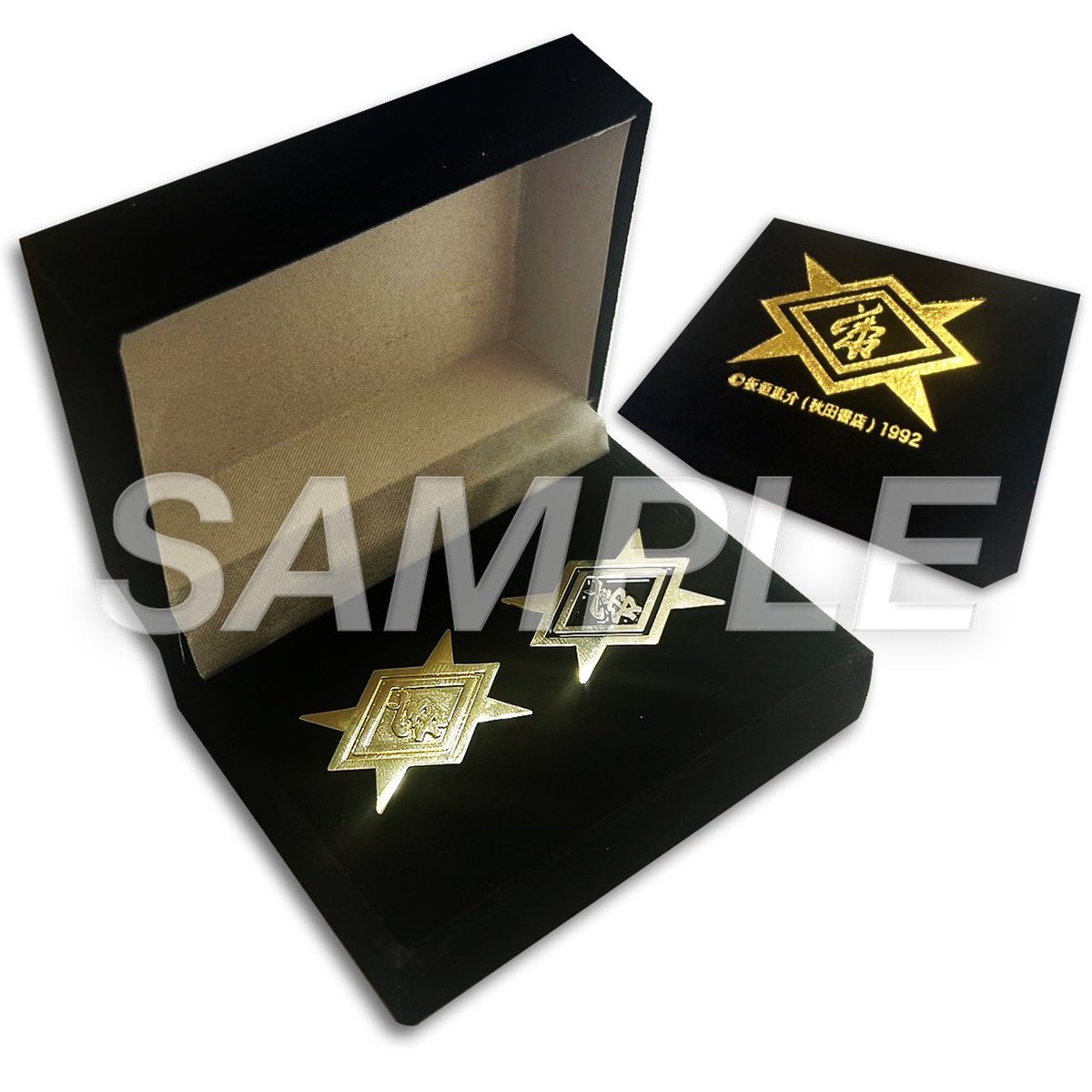 6月13日より開催の刃牙博ッッ！グッズご紹介！！ 喧嘩師「花山薫