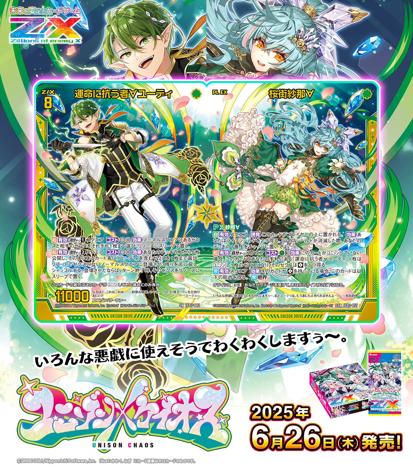 匿名配送 高レート モルトNEXT 匿名配送 高レート モルトNEXT 匿名配送