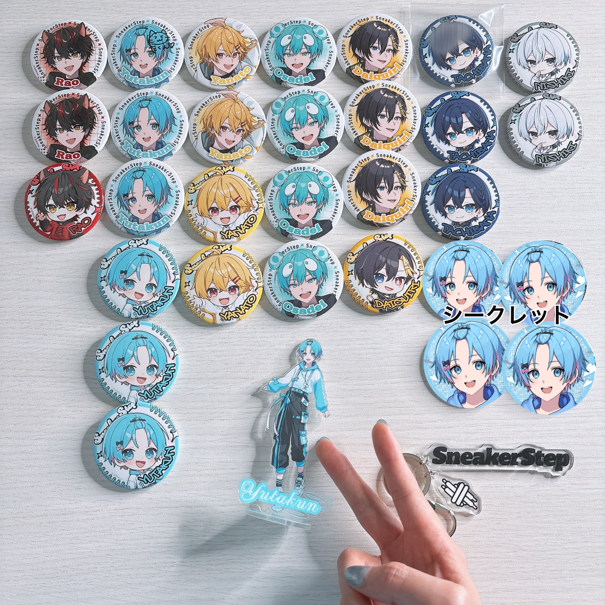 SneakerStep すにすて おさでい 集合 缶バッジ サイン 最終値下